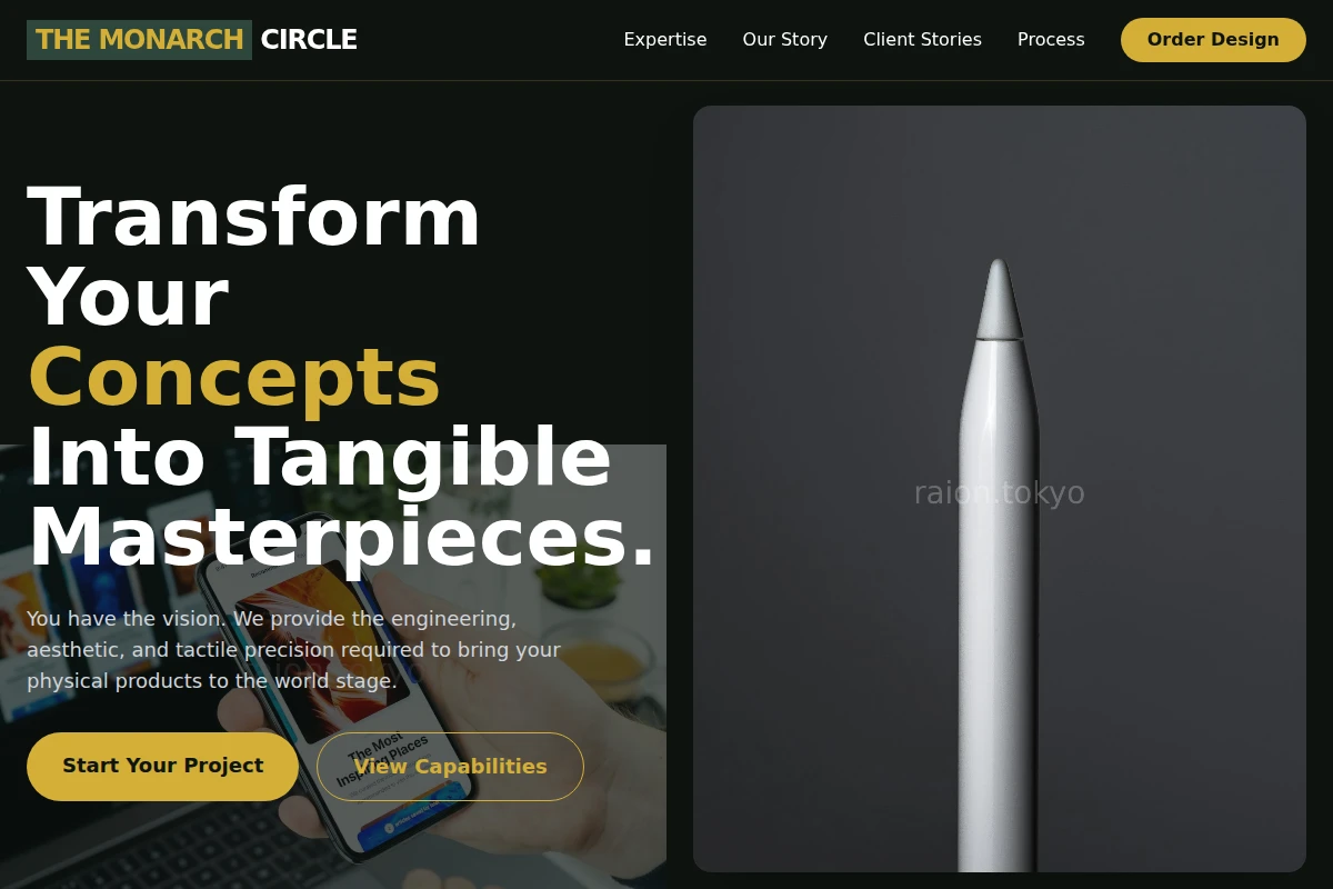 Order Product Design