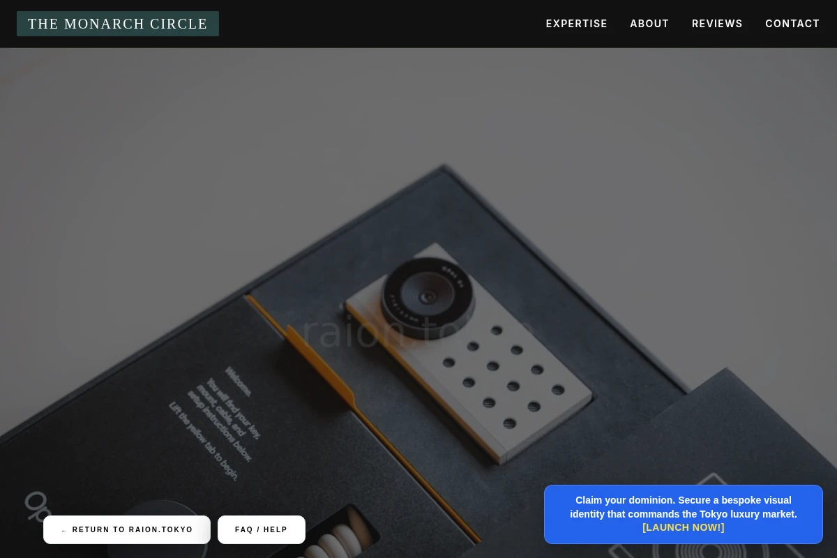 Icon Product Design