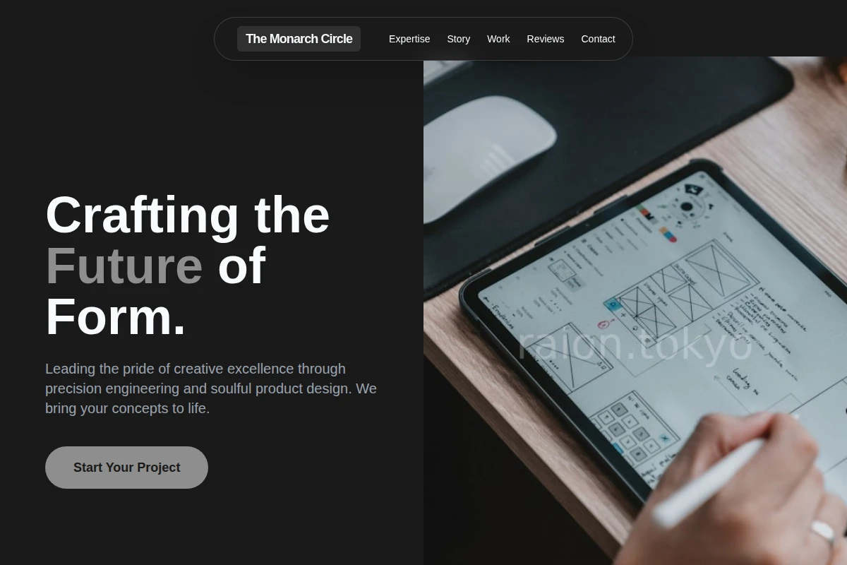 Guild Product Design