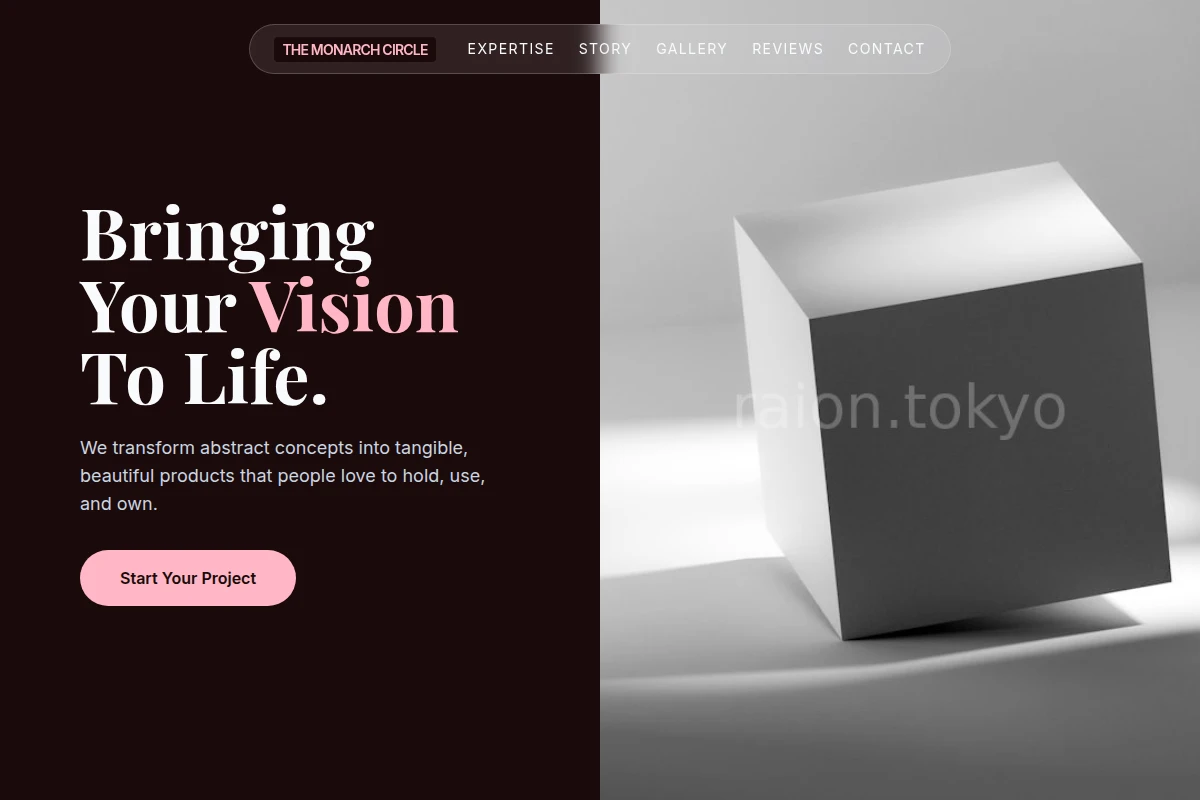 Minimal Product Design